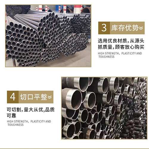 太和声测管用于灌浆和工程施工的注意事项