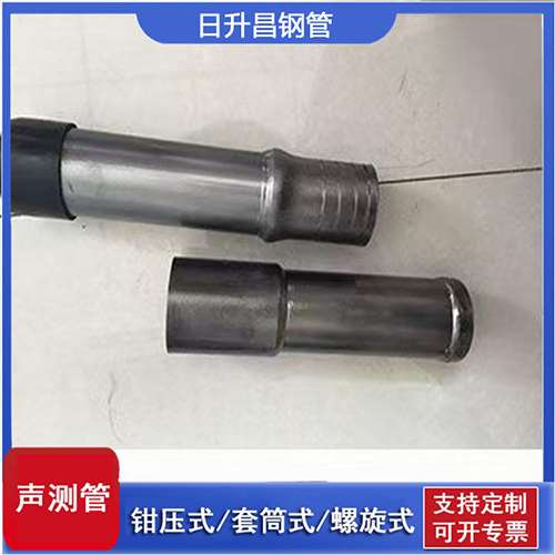 太和声测管检测前准备工作有哪些